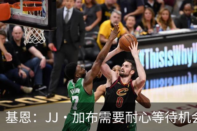 基恩：JJ·加布需要耐心等待机会，曼联现在要赢球而不是培养球员
